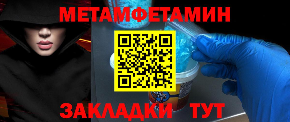 АМФ Premium Будённовск