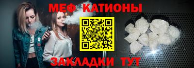 каннабис Северобайкальск