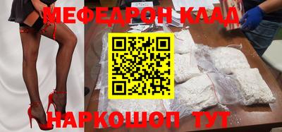 амф Сланцы