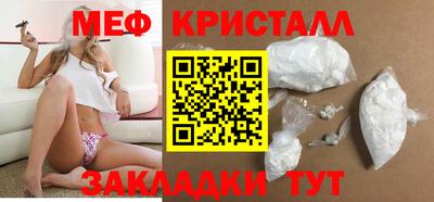тгк Севастополь