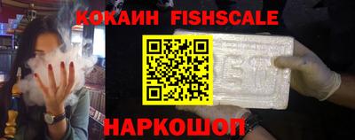 тгк Севастополь
