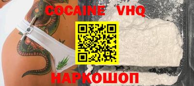 каннабис Северобайкальск