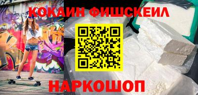 каннабис Северобайкальск