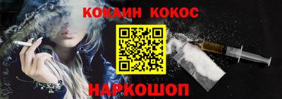 каннабис Северобайкальск