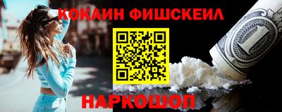 тгк Севастополь