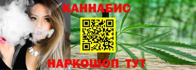 тгк Севастополь