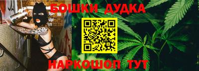 каннабис Северобайкальск