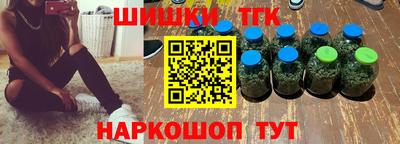 тгк Севастополь