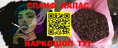 тгк Севастополь