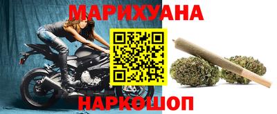 каннабис Северобайкальск