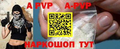 каннабис Северобайкальск