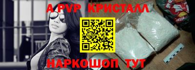 кокаин премиум Славгород