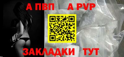 тгк Севастополь