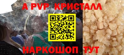 COCAINE Славянск-на-Кубани