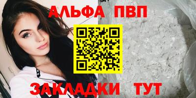 тгк Севастополь