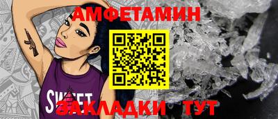каннабис Северобайкальск
