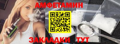 COCAINE Славянск-на-Кубани