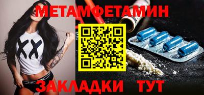 тгк Севастополь