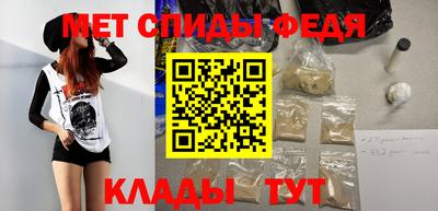 амф Сланцы