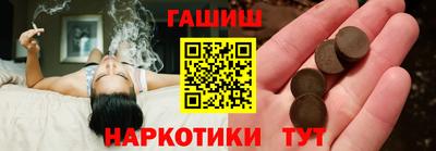 каннабис Северобайкальск