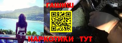 тгк Севастополь