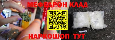 каннабис Северобайкальск