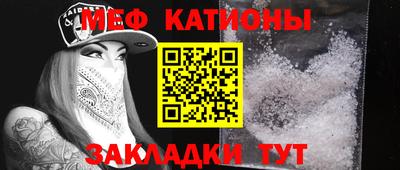 амф Сланцы