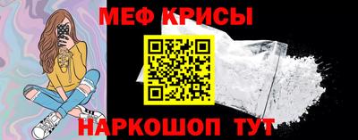 амф Сланцы