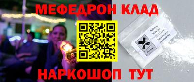 амф Сланцы