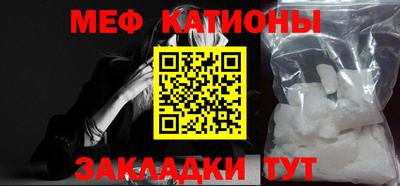 тгк Севастополь