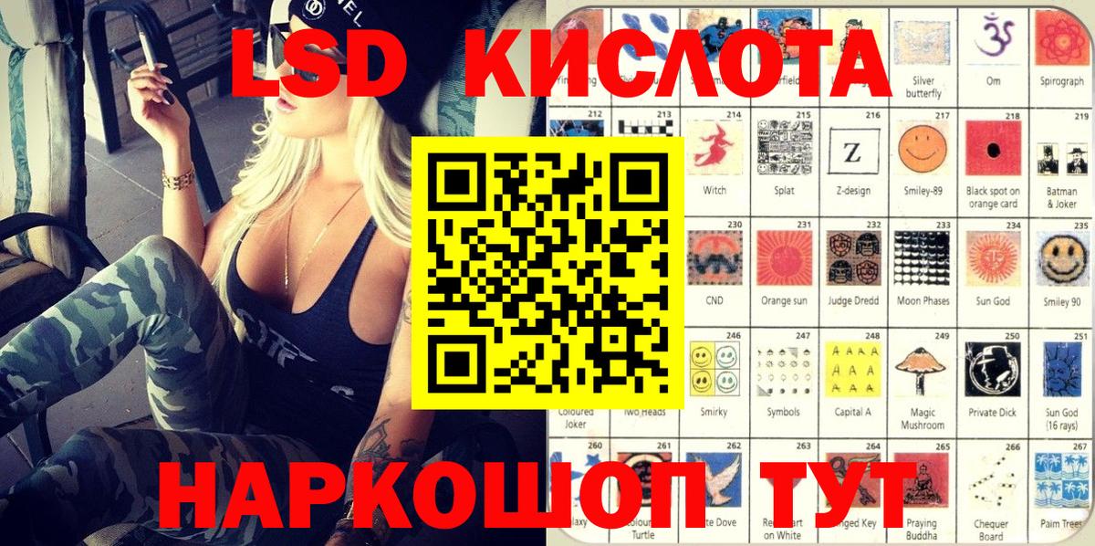 Будённовск  Марки NBOMe 1,5мг  Вход с VPN  Марки NBOMe 1,5мг 