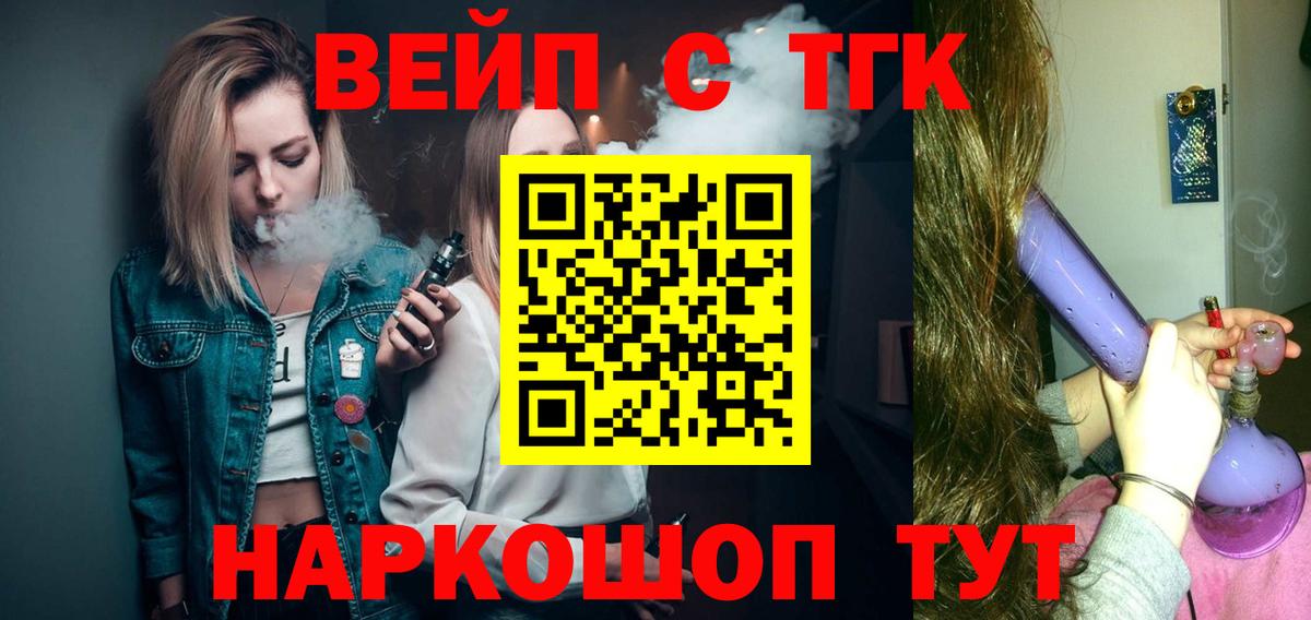 Дистиллят ТГК Wax Будённовск