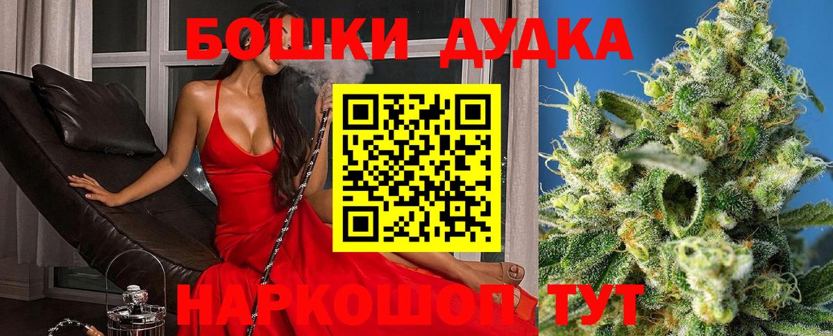 Марихуана LSD WEED  Бошки марихуана THC 21%  Марихуана Amnesia  Будённовск  Вход с VPN 